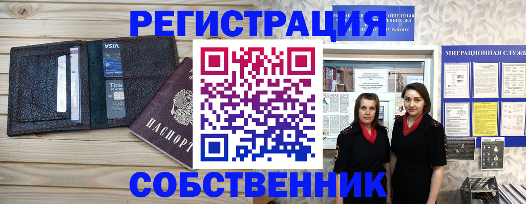 форма 3 в Апатитах